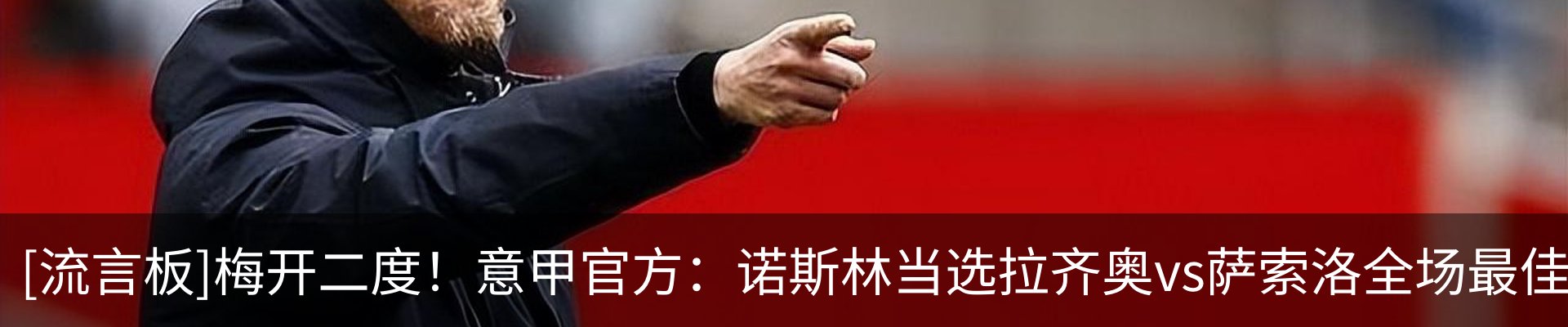 最新动态